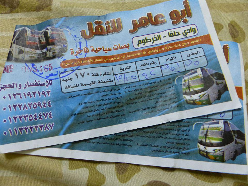 Bus tickets in Sudan