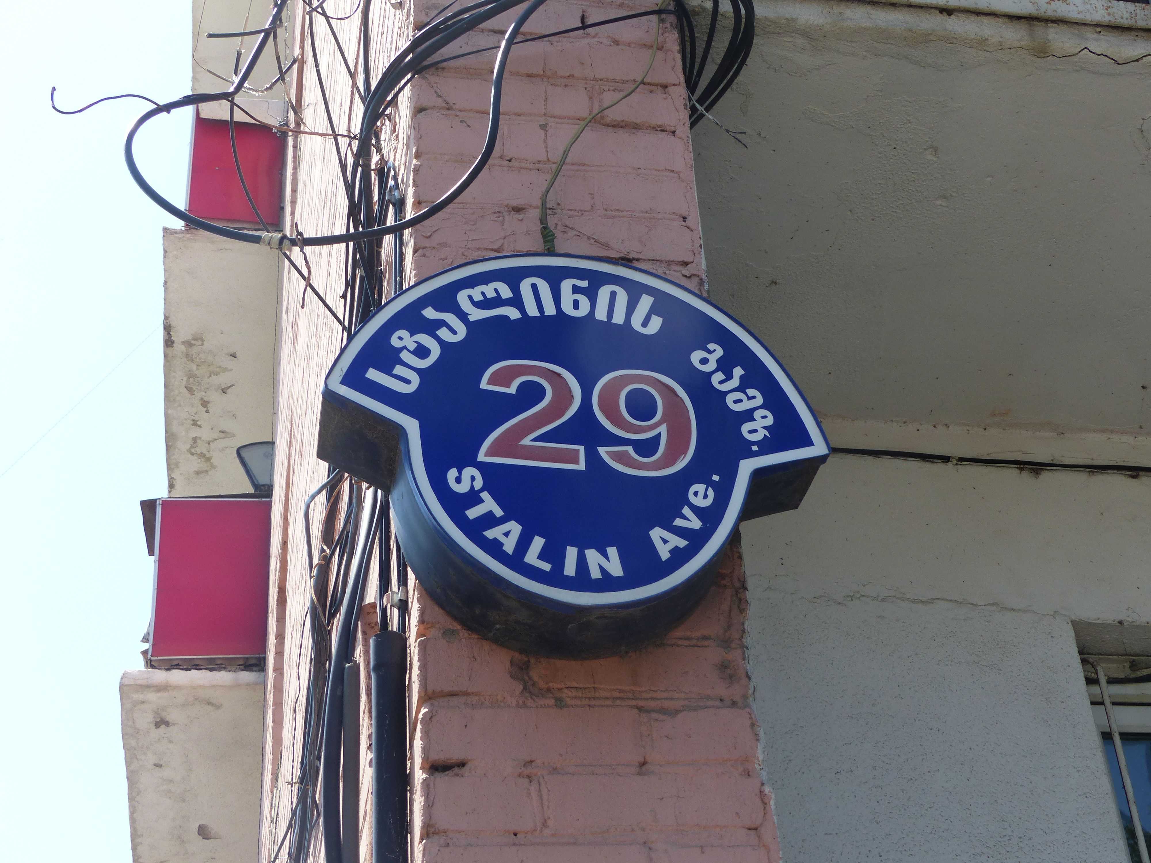 Stalin Ave., Gori