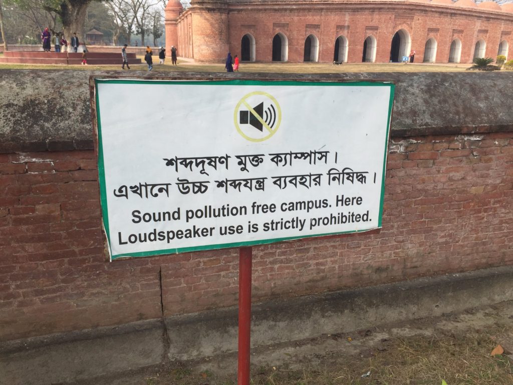 Bagerhat, sign at the mosque
