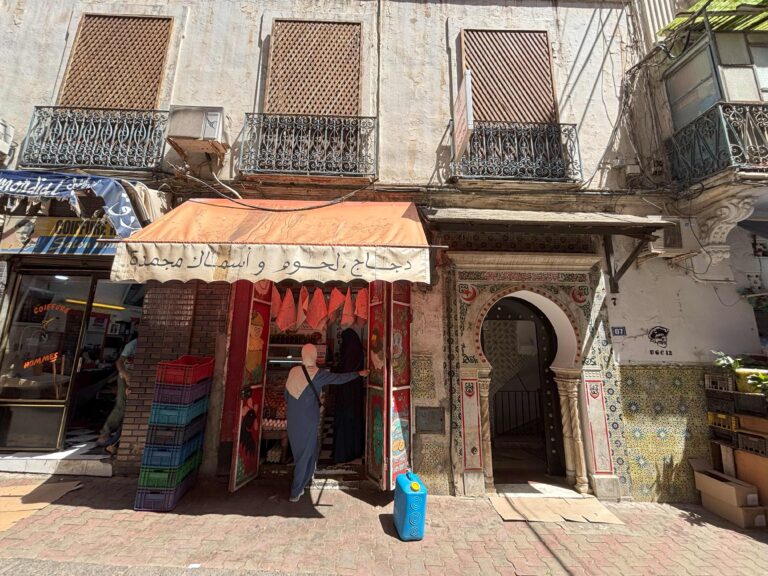 casbah Algiers Algeria