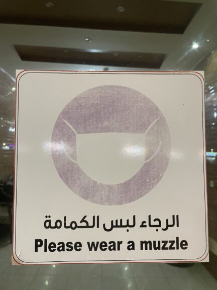 English, and Covid rules, gone awry