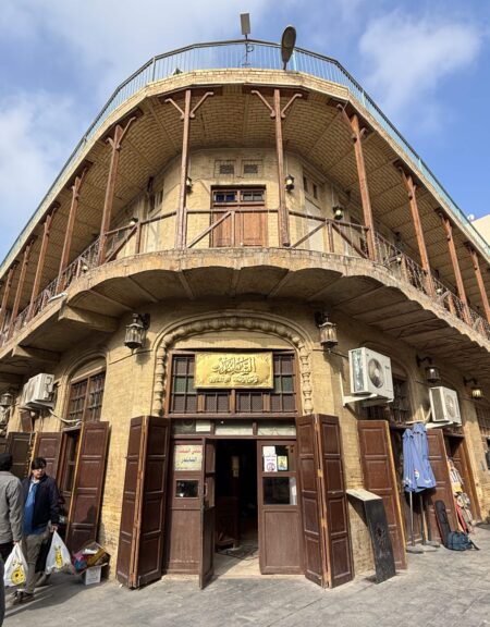 Shabandar cafe, Baghdad