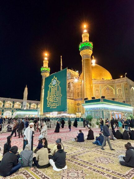 Iman Ali Shrine Najaf Iraq