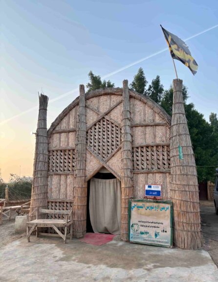 The Marshes guesthouse