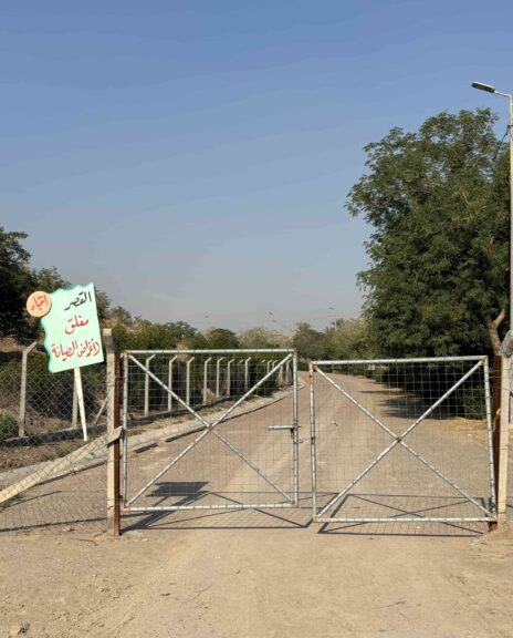 Entrance to the palace grounds